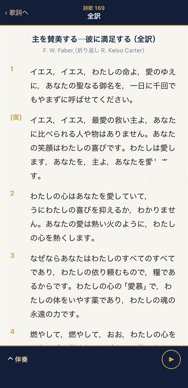 全訳の表示